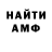 МЕТАДОН мёд Daniel Lytvyn
