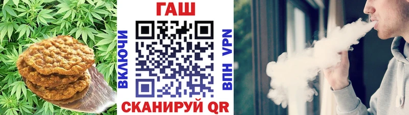 Купить где  Динская  Cannafood конопля 