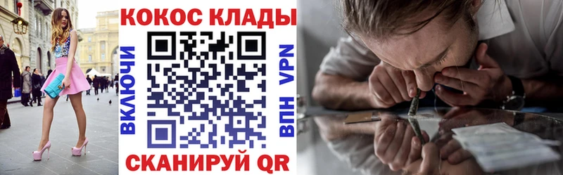 Купить где  Динская  Cocaine Перу 