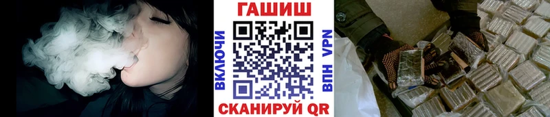 Купить  Динская  ГАШ ice o lator 