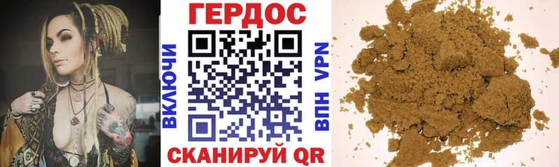 ГЕРОИН афганец  Купить  Динская 