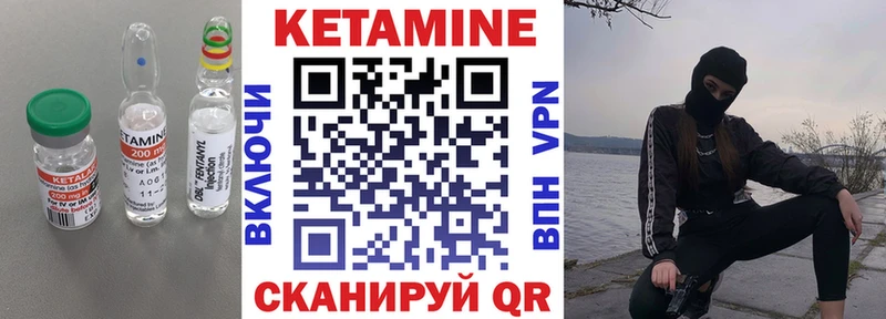 Кетамин ketamine  Купить  Динская 