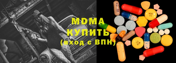 первитин Армянск