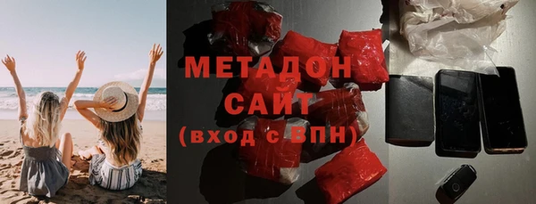 первитин Армянск