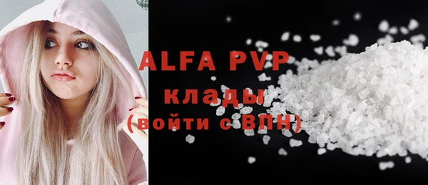 спиды Алексин