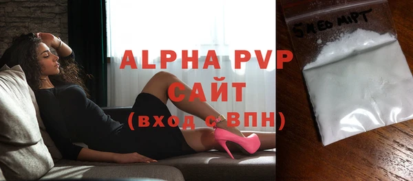 ECSTASY Арсеньев