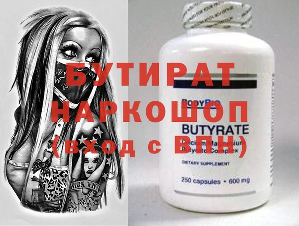 первитин Армянск