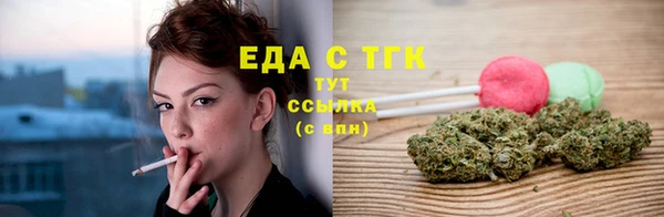 первитин Армянск