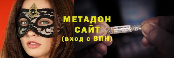 первитин Армянск