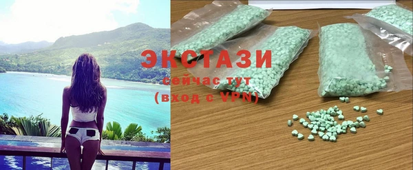 ГАЛЛЮЦИНОГЕННЫЕ ГРИБЫ Аркадак