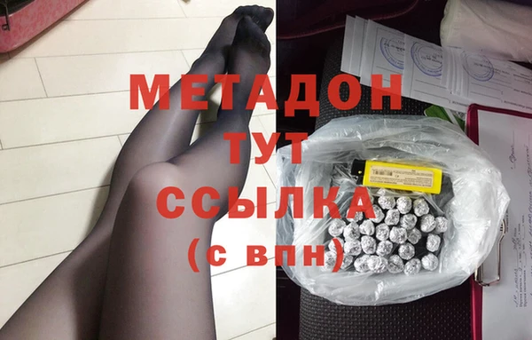 синтетический гашиш Алексеевка
