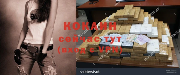 ECSTASY Арсеньев