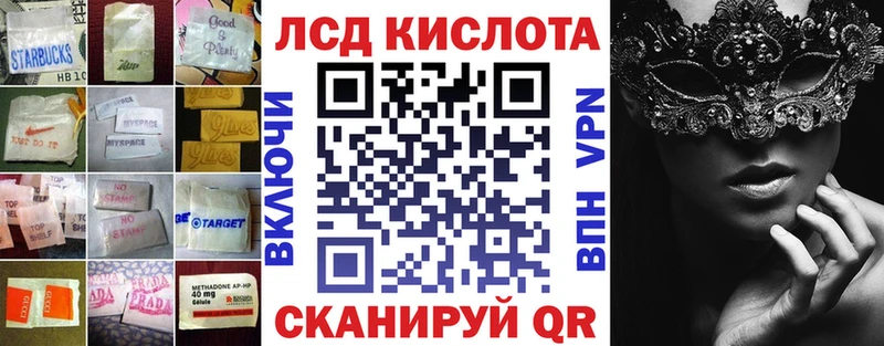 Лсд 25 экстази ecstasy  Купить где  Динская 
