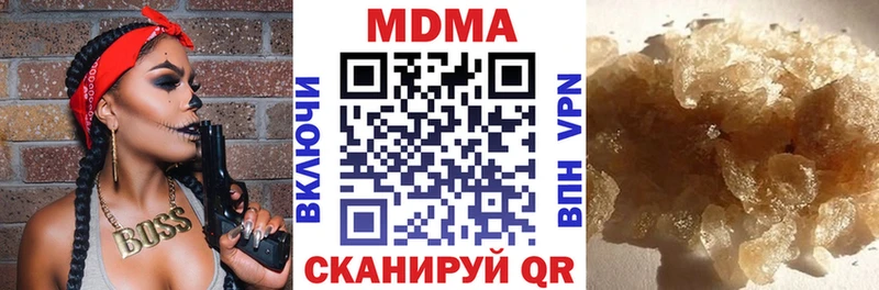 Купить закладки  Динская  МДМА VHQ 