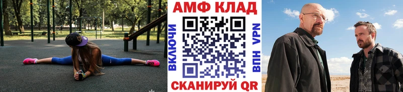 Первитин кристалл  Купить  Динская 