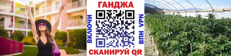 Марихуана индика  Купить  Динская 